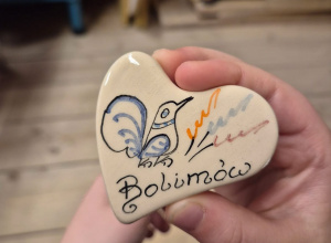obraz przedstawia serce ulepione z gliny z napisem "Bolimów"